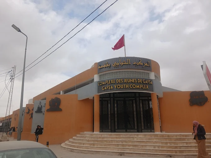  17 و18 افريل 2026 : تنظيم المعرض الختامي لمشروع "رأيك يهمنا" بالمركب الشبابي بقفصة