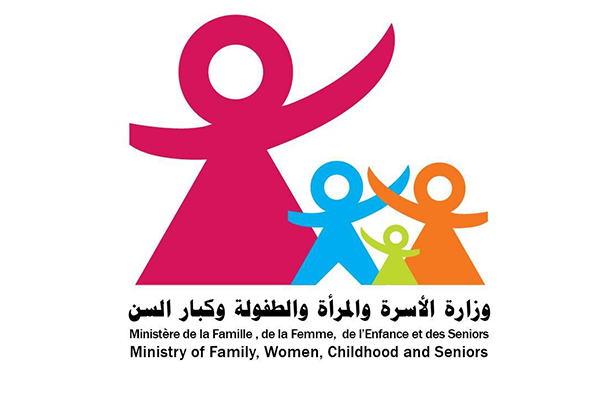  فتح طلب عروض لاختيار مكتب دراسات لإنجاز دراسة حول "الأطفال المولودين خارج إطار الزواج".