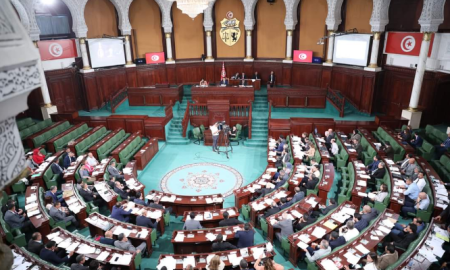 مجلس نواب الشعب يصادق على اتفاق احتضان تونس مركز التميز الإفريقي للأسواق الشاملة