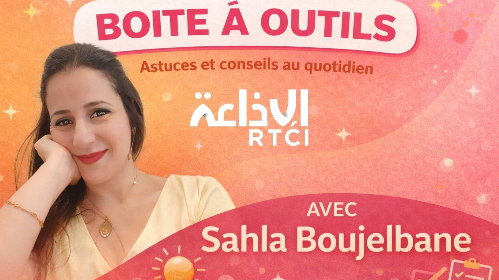 "Boîte à Outils" de RTCI  ! Une chronique de Sahla Boujelbane