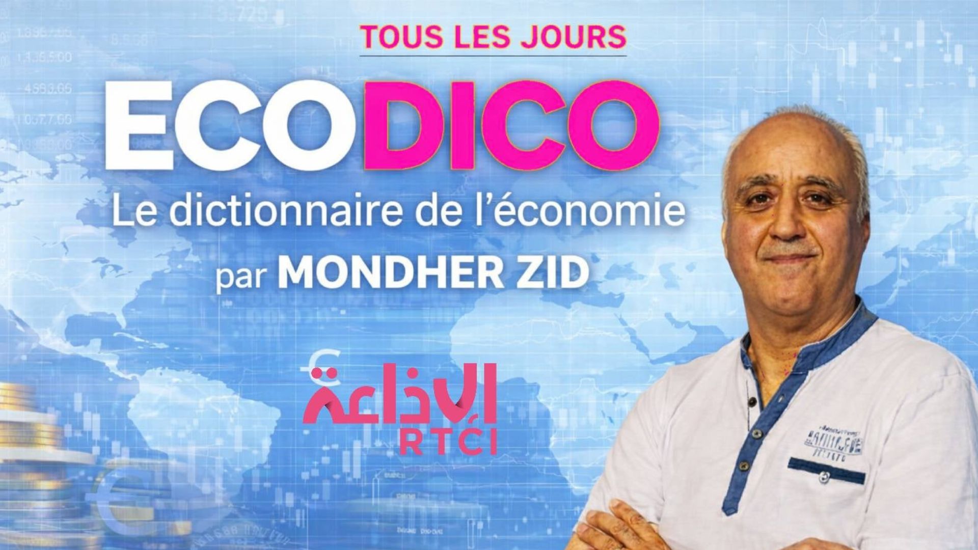 "Eco Dico" est une capsule diffusée du lundi au vendredi, qui vulgarise les notions économiques et financières (Action, Bénéfice, Capital…) dans un langage simple !