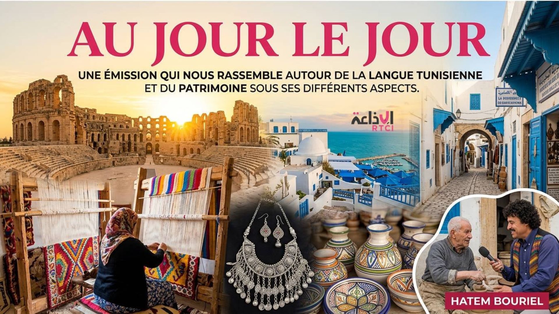 Au jour le jour avec Hatem Bourial