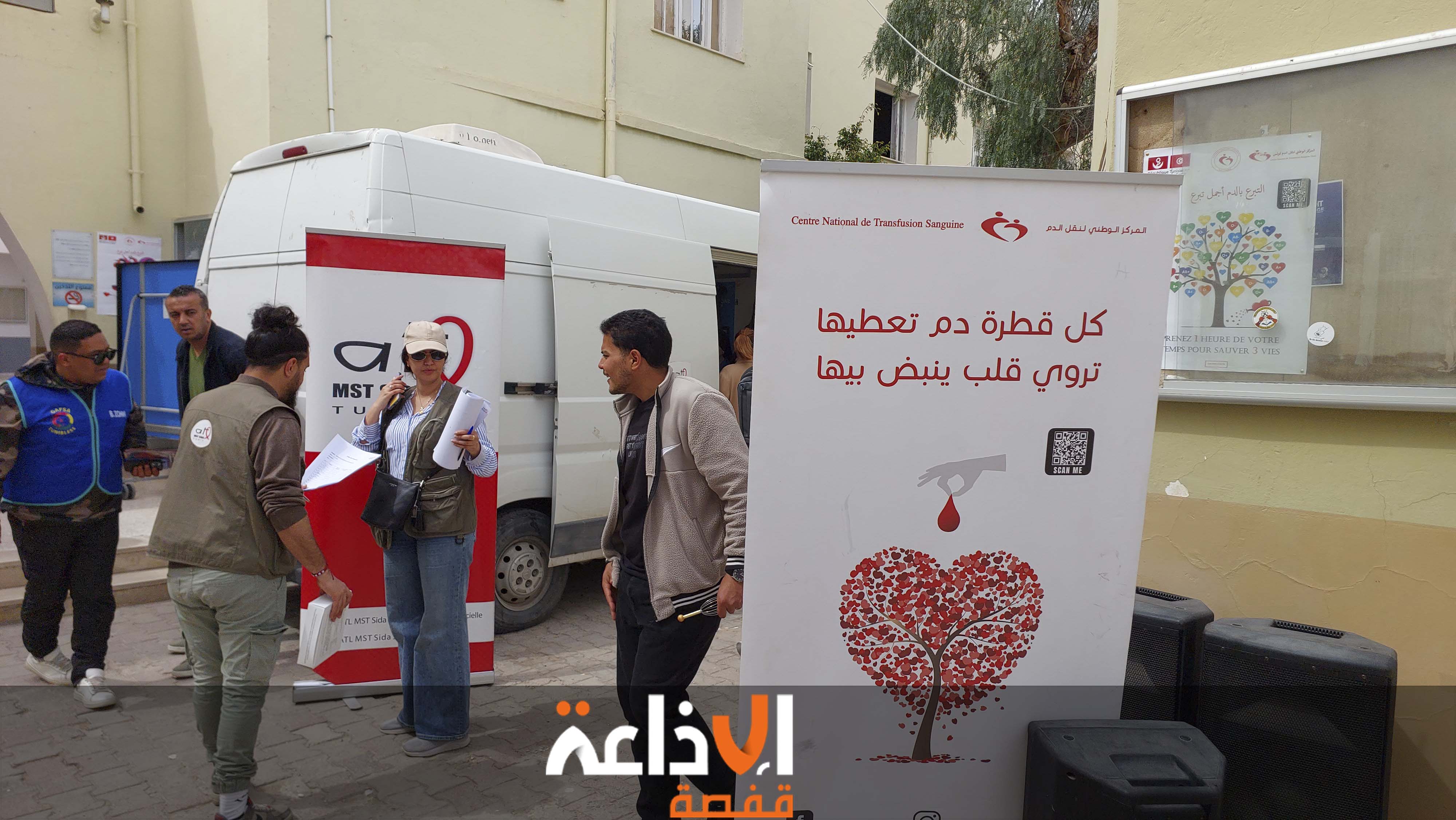 مقر المعهد العالي لادارة المؤسسات بقفصة يحتضن  حملة للتبرع بالدم بمشاركة عديد الاطراف