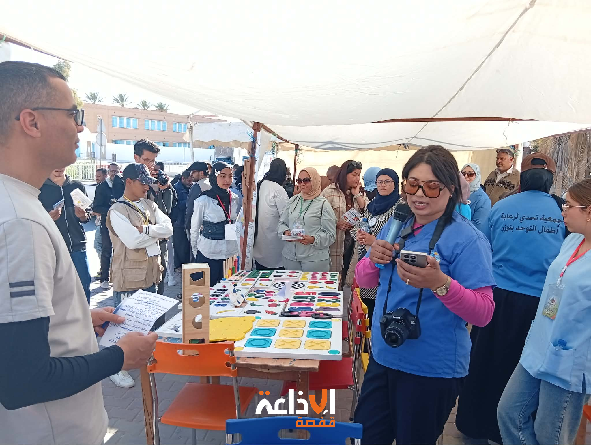 نفطة: خيمة تحسيسية بمناسبة اليوم العالمي للتوحد