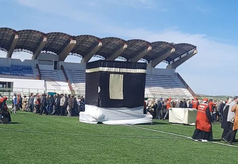 الكاف: تنظيم اللقاء الإقليمي للحج التدريبي