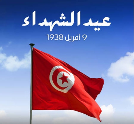 تونس تحيي اليوم الذكرى ال88 لشهداء 9 أفريل 1938