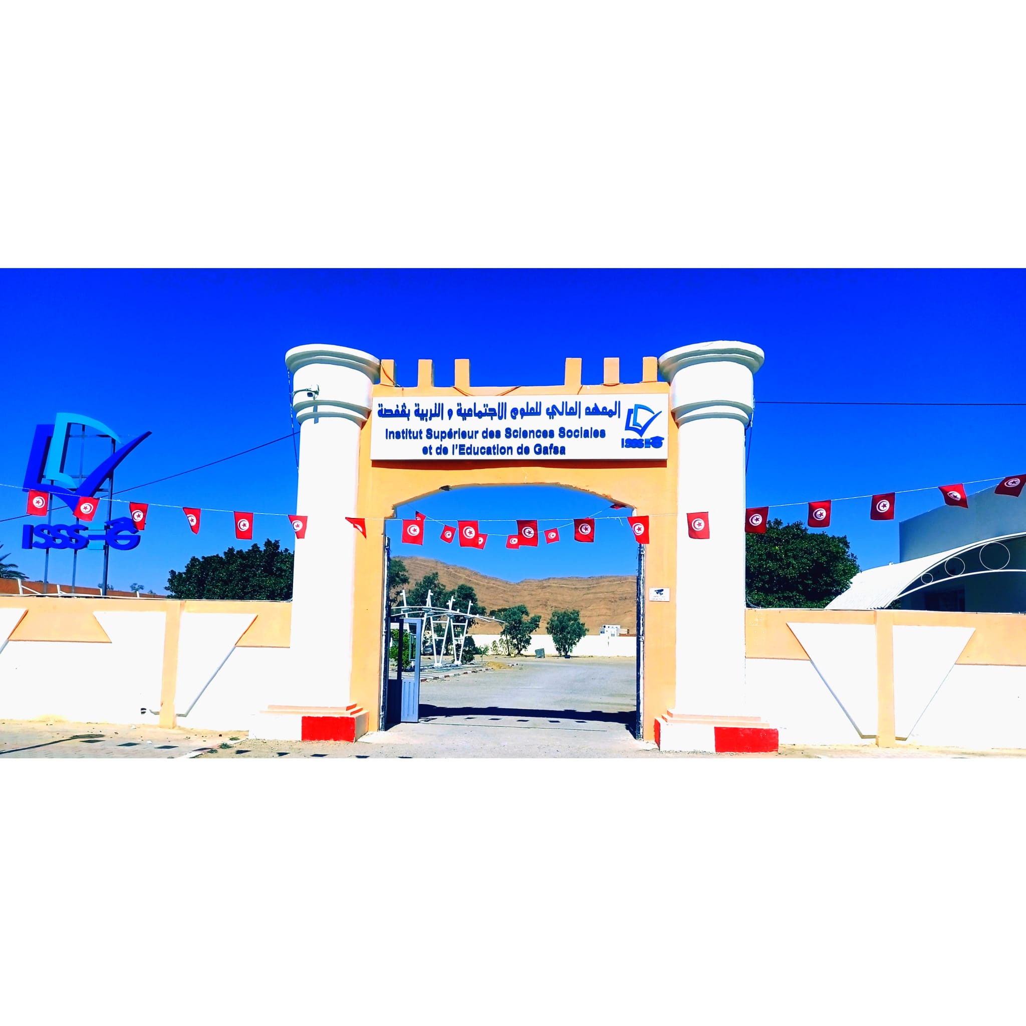 قفصة: المعهد العالي للعلوم الاجتماعية والتربية يحتفي برواية "أنت عمري " للكاتب توفيق العلوي