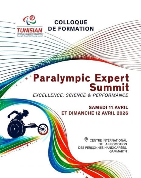 ملتقى خبراء التميز الرياضي البارلمبي يومي 11 و12 افريل بالمركز الدولي للنهوض بالأشخاص ذوي الإعاقة بقمرت