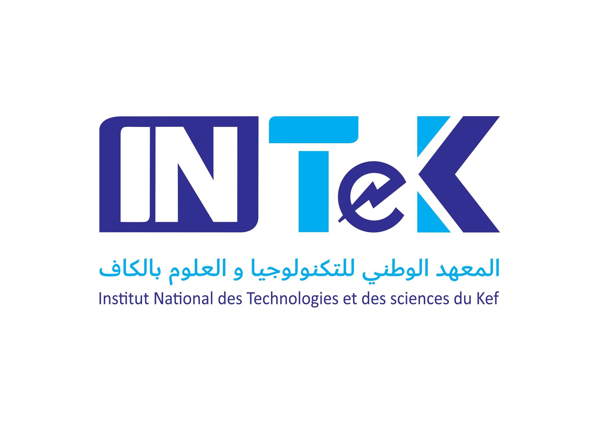 الكاف: معهد التكنولوجيا والعلوم يتحصل على شهادة المطابقة للمواصفة الدولية ايزو 2018 21001