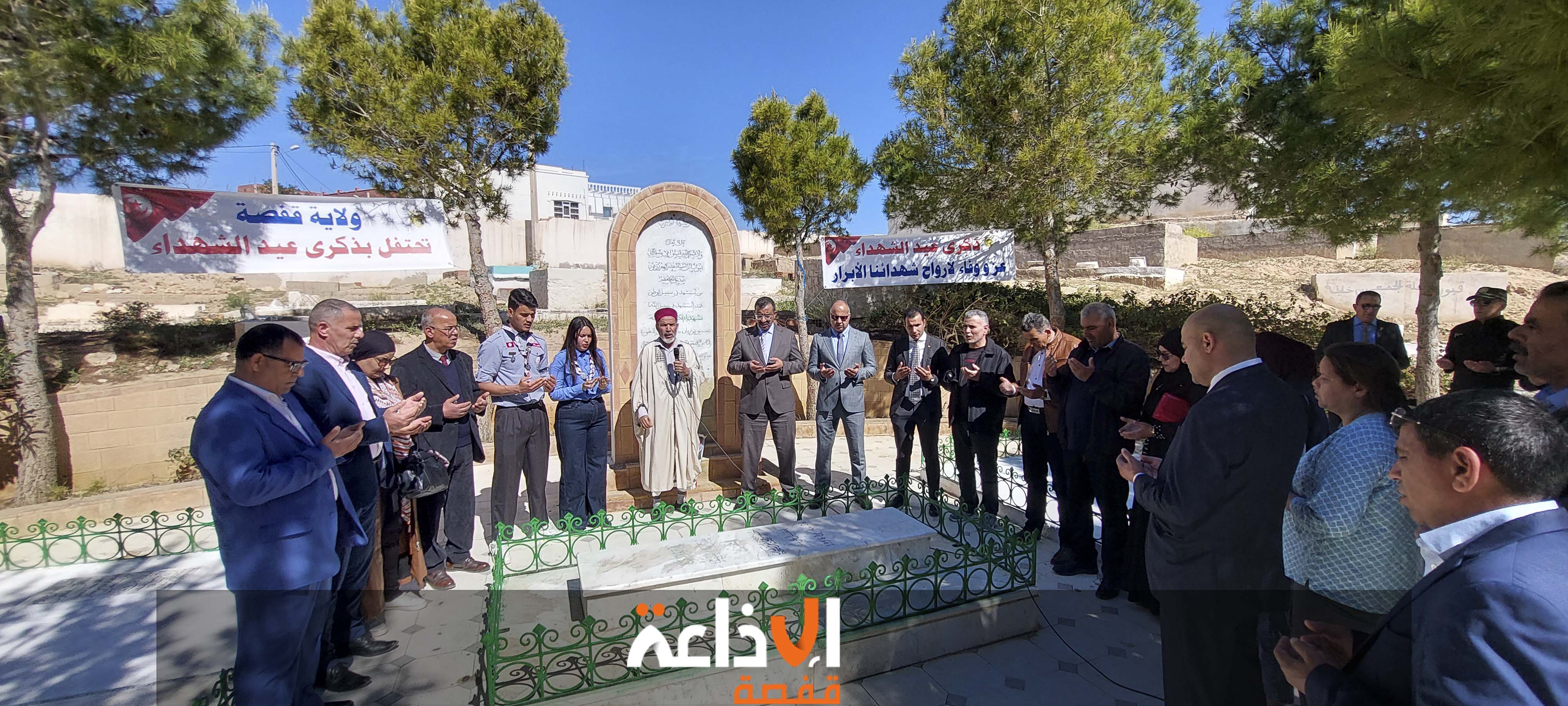 ولاية قفصة تحيي الذكرى الــ 88 لعيد الشهداء