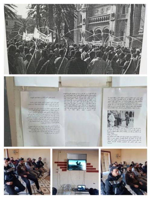 عيد الشهداء: تظاهرة ببادرة من دار الثقافة بالمزونة لفائدة أطفال الجهة