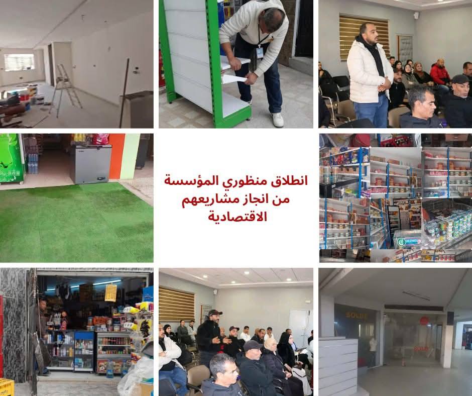 بمناسبة عيد الشهداء : مؤسسة "فداء" تستعرض حصيلة إنجازاتها