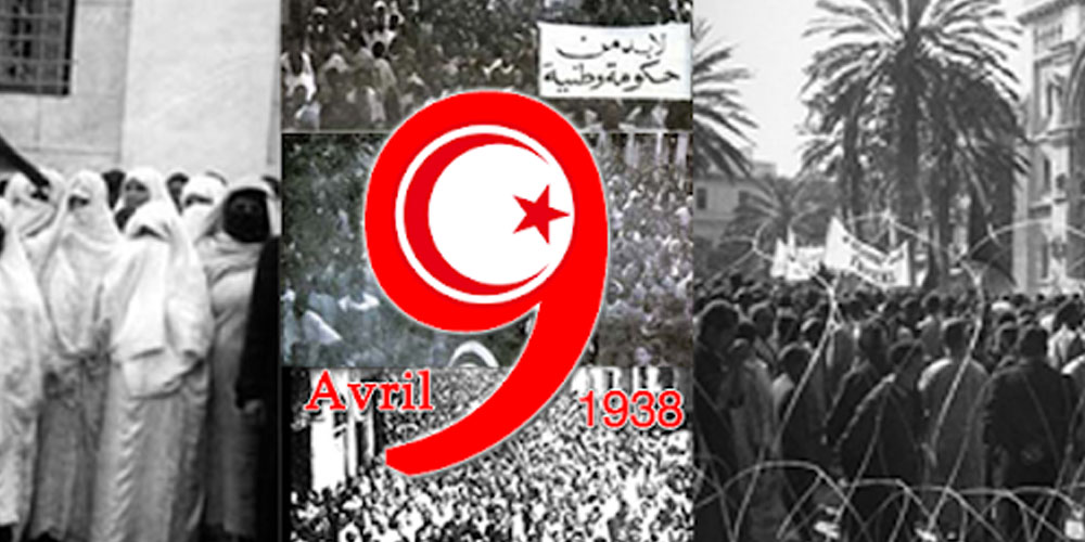 88 ans après les martyrs continuent de parler à une Tunisie qui refuse d’oublier et choisit de transmettre. Aujourd’hui la Tunisie célèbre leur mémoire et leur sacrifice