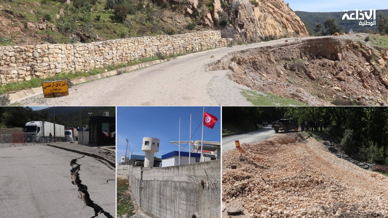 جندوبة: انزلاق أرضي يتسبب في غلق مؤقت لبوابة الوافدين بمعبر ببّوش الحدودي
