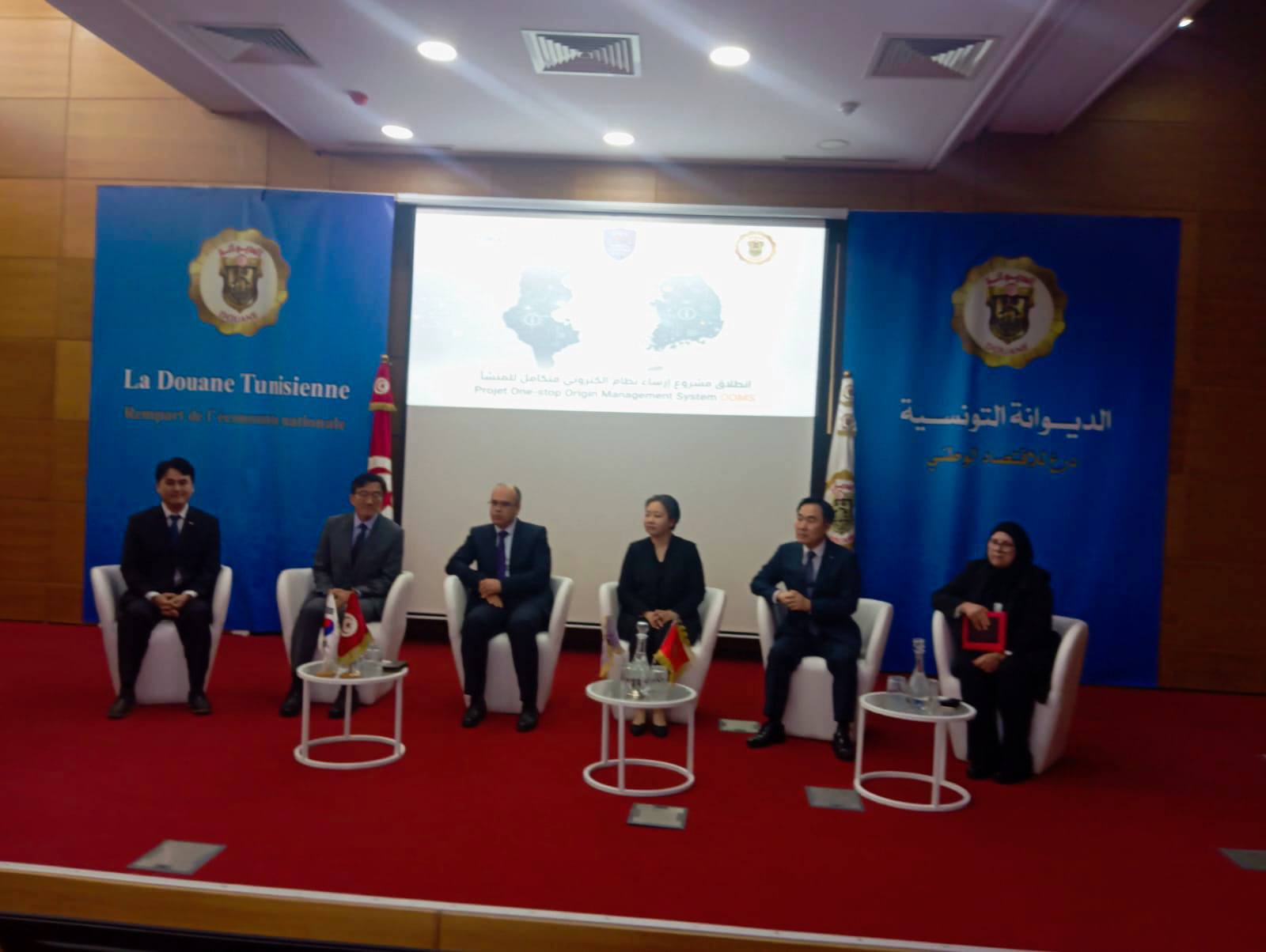 الديوانة تشرع في تنفيذ مشروع للنظام الالكتروني المتكامل للمنشأ بالتعاون بينها وبين نظيرتها بكوريا الجنوبية