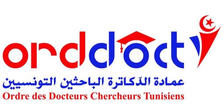 25 أفريل: ندوة تحسيسية عن بعد حول الملاريا في تونس 