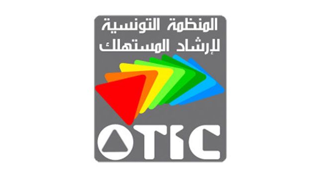 المنظمة التونسية لارشاد المستهلك تدعو لارساء منظومة وطنية موحدة وملزمة للفوترة والتتبع الرقمي تشمل جميع المتدخلين دون استثناء