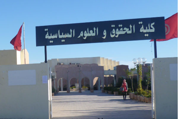 ملتقى علمي حول "القانون والزمن" بمناسبة مرور 40 سنة على تأسيس كلية الحقوق والعلوم السياسية بسوسة.