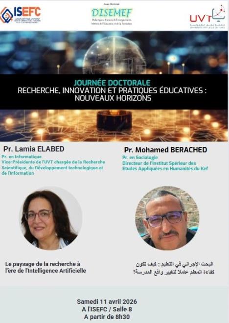 المعهد العالي للتربية والتكوين المستمر ينظم "يوم الدكتوراه" بعنوان "البحث والابتكار والممارسات التعليمية ... آفاق جديدة"