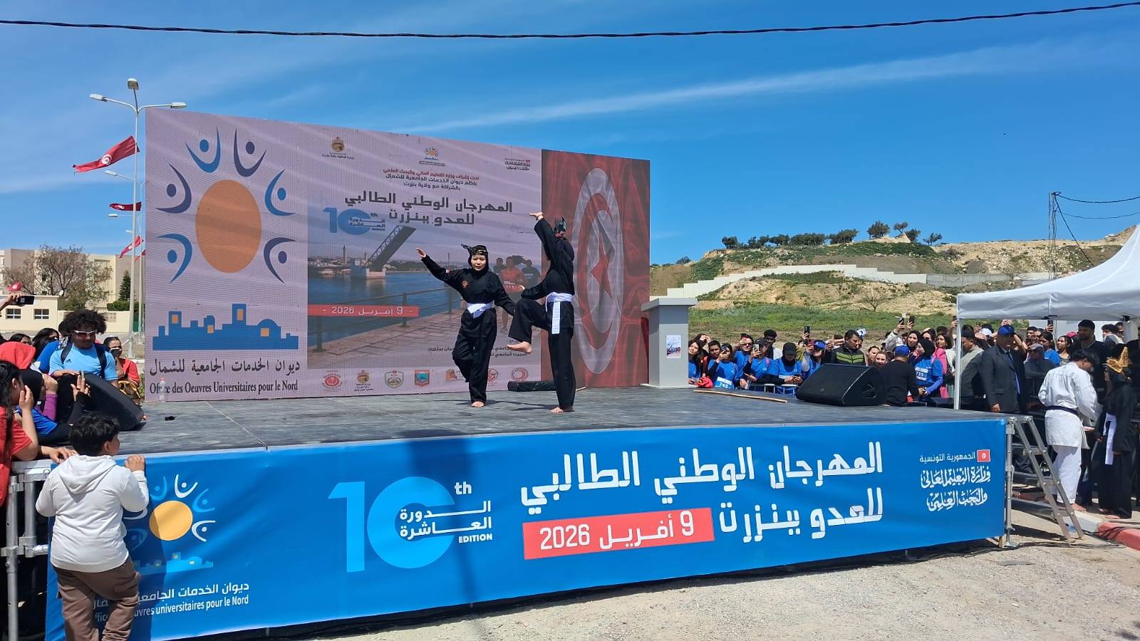 انعقاد الدورة العاشرة للمهرجان الوطني الطالبي للعدو ببنزرت بمشاركة حوالي 4 آلاف طالب/ة