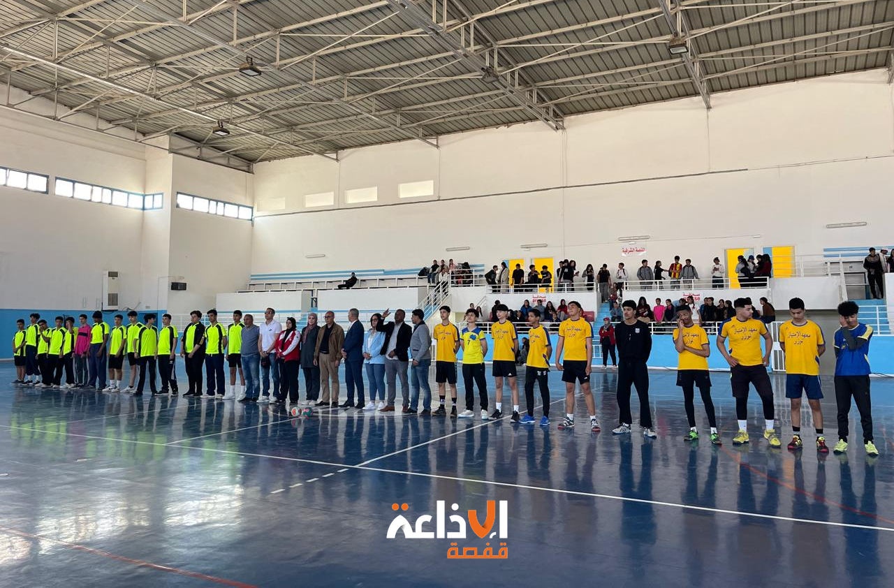 قفصة: البطولة الإقليمية للرياضة الجماعية قطاع اعدادي وثانوي للموسم الدراسي 2026/2025