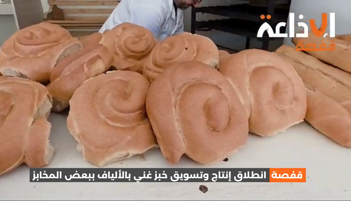 قفصة: انطلاق إنتاج وتسويق خبز غني بالألياف ببعض المخابز