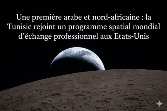 اختيار الجمعية التونسية للفضاء لتنضم الى اكبر برنامج عالمي للتبادل المهني في مجال الفضاء بالولايات المتحدة الامريكية