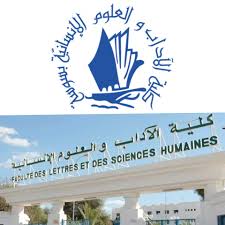 كلية الاداب والعلوم الانسانية بسوسة تنظم معرضا للكتاب من 14 الى 16 أفريل الجاري