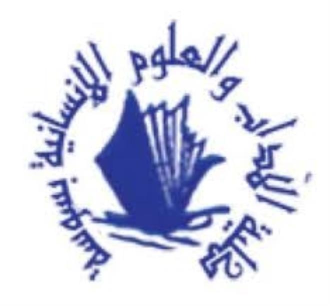 كلية الاداب والعلوم الانسانية بسوسة تنظم معرضا للكتاب من 14 الى 16 أفريل الجاري