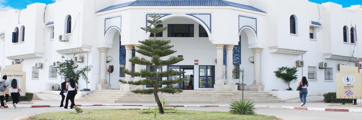 من 14 إلى 16 أفريل: معرض للكتاب بكلية الآداب والعلوم الإنسانية بسوسة