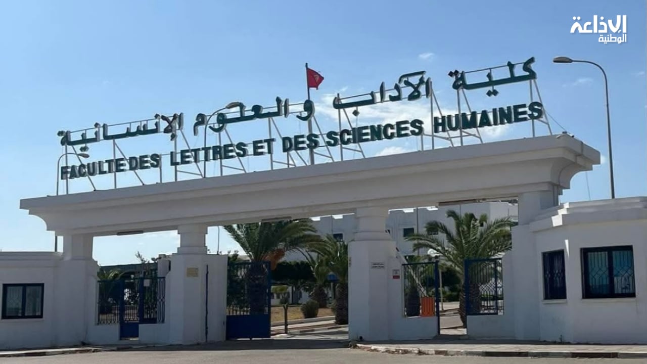 من 14 إلى 16 أفريل: معرض للكتاب بكلية الآداب والعلوم الإنسانية بسوسة