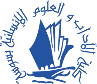 كلية الاداب والعلوم الانسانية بسوسة تنظم معرضا للكتاب.