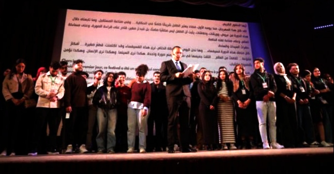 توزيع جوائز الدورة 15 للمهرجان الدولي لفيلم الطفولة والشباب بسوسة