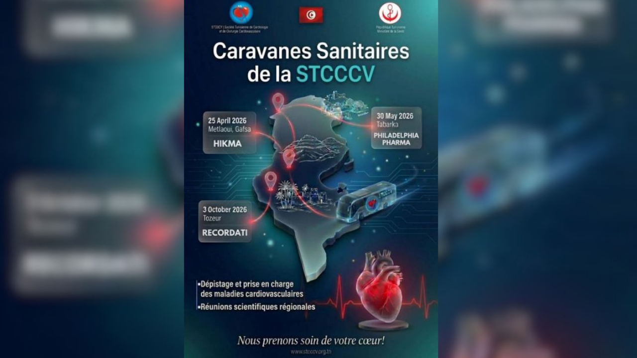 جمعية أمراض وجراحة القلب والشرايين تنظم قوافل صحية في عدد من الجهات