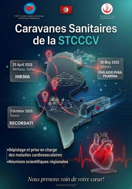 الجمعية التونسية لامراض وجراحة القلب والشرايين تنظم قوافل صحية في عدد من الجهات التونسية