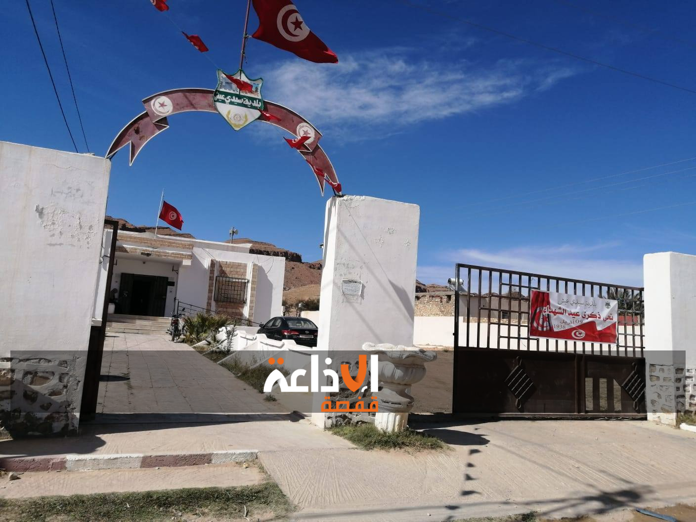 إستئناف انجاز مشاريع معطلة ببلدية سيدي عيش بولاية قفصة في مجال تهذيب الطرقات ودعم شبكتي المياه والتنوير العمومي .