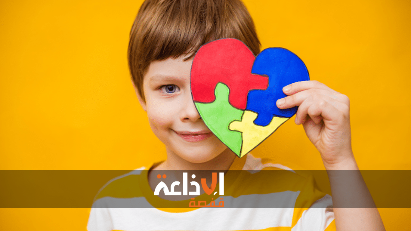 المندوبية الجهوية للمرأة والأسرة والطفولة وكبار السن بتوزر : تواصل تنفيذ أنشطة تحسيسية توعوية متنوعة حول اضطراب طيف التوحد 