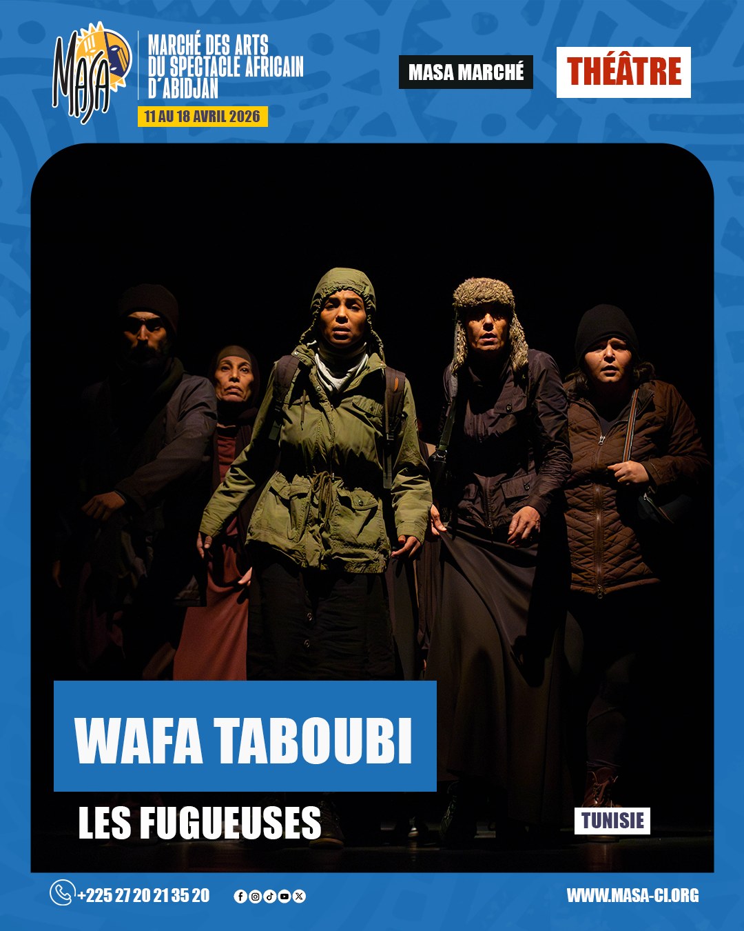 مسرحية “الهاربات” في مهرجان سوق فنون الفرجة الإفريقية بأبيدجان