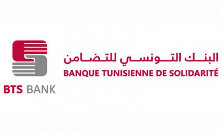 البنك التونسي للتضامن: انطلاق قبول مطالب تمويل المشاريع الصغرى لفائدة الفئات الضعيفة عبر منصة إلكترونية