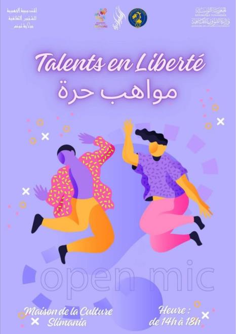 دار الثقافة السليمانية تنظم فعالية "مواهب حرة" يوم 17 أفريل 2026 بمناسبة اليوم العالمي للفن