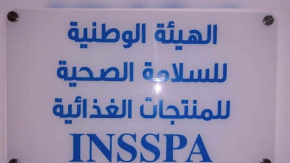 الهيئة الوطنية للسلامة الصحية للمنتجات الغذائية تؤكد أن غلة الفراولة في تونس سليمة وصالحة للاستهلاك وتحذر من الانسياق وراء الاشاعات
