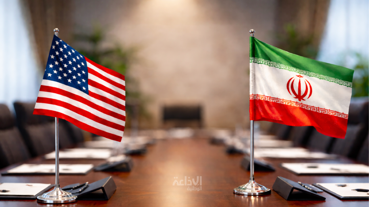 نهاية الأسبوع: استئناف مرتقب للمحادثات بين الولايات المتحدة وإيران