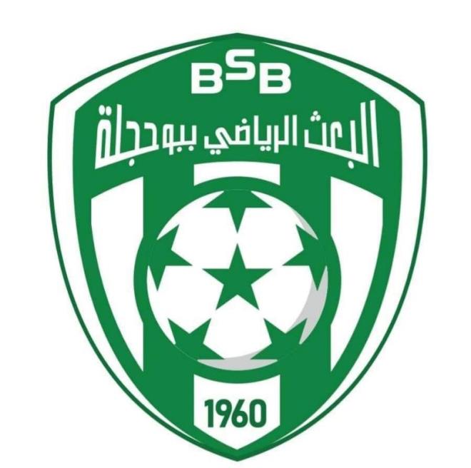 الرابطة المحترفة الثانية: بعث بوحجلة ينفصل عن كامل اعضاء الاطار الفني بقيادة المدرب وديع النقازي