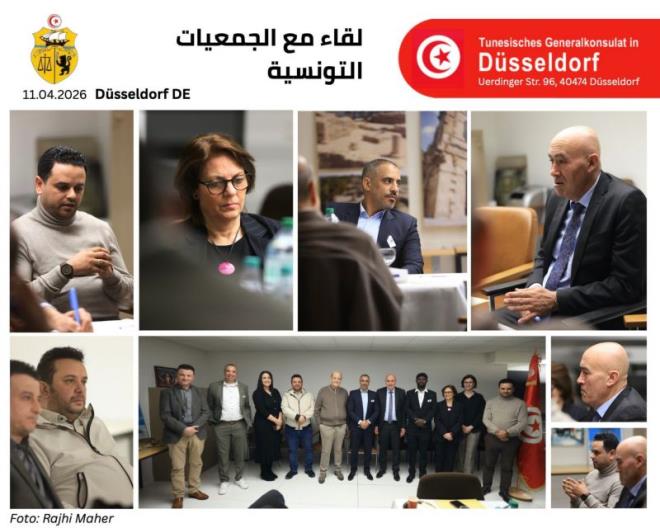 اقتراح إحداث فضاء “دار التونسي” بمدينة "دوسلدورف"