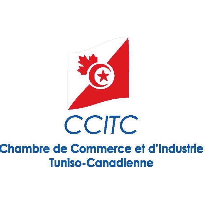 الغرفة التجارية والصناعية التونسية الفرنسية تنظم ندوة حول "الأمن السيبراني وصمود المؤسسات".