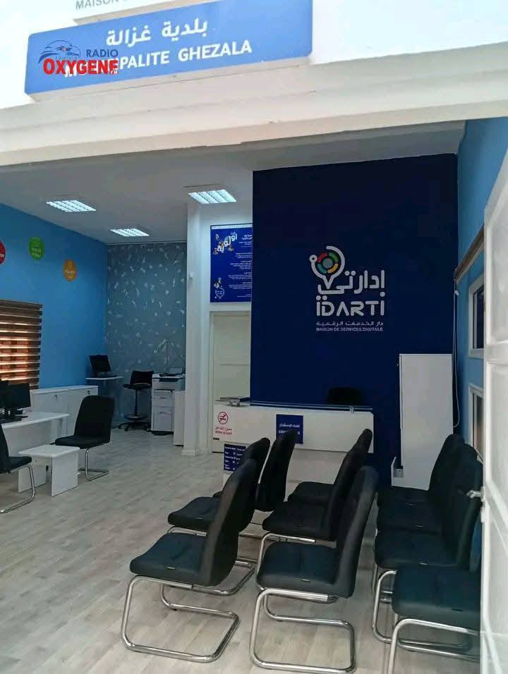 بنزرت: افتتاح دار خدمات رقمية ببلدية تينجة