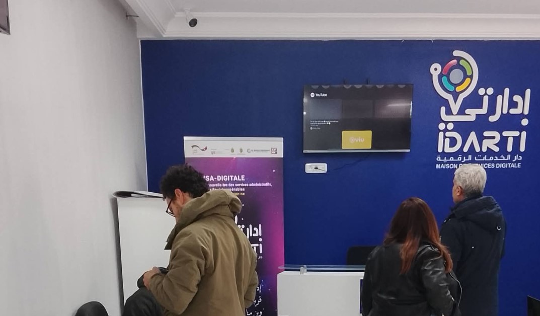 نابل: افتتاح داري خدمات رقمية بكل من بلديتي الشريفات - بوشراي وتاكلسة