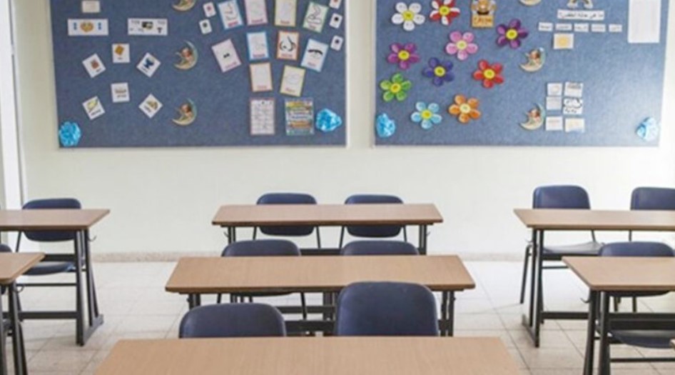 جندوبة: تعميم تعليق الدروس على كافة المعتمديات يوم غد الخميس