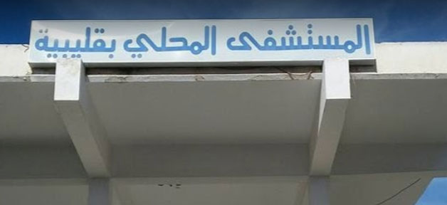 دخول عيادة الطب عن بعد في اختصاص الامراض الجلدية حيز العمل بالمستشفى المحلي بقليبية