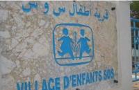 جمعية قرى الأطفال "س و س" تحذر من استعمال محتوى فيديو مُحرّف تم تداوله عبر الذكاء الاصطناعي للترويج لموقع مشبوه